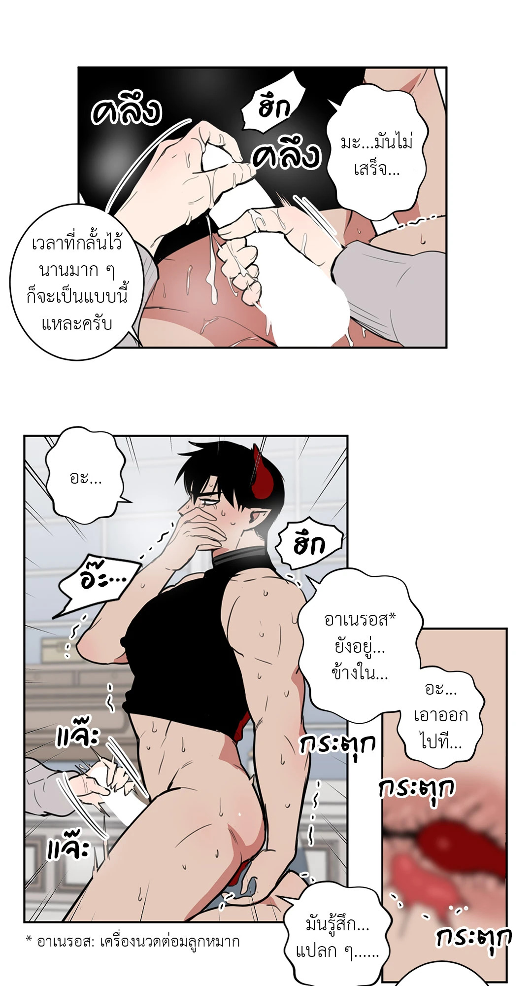 หน้า 13