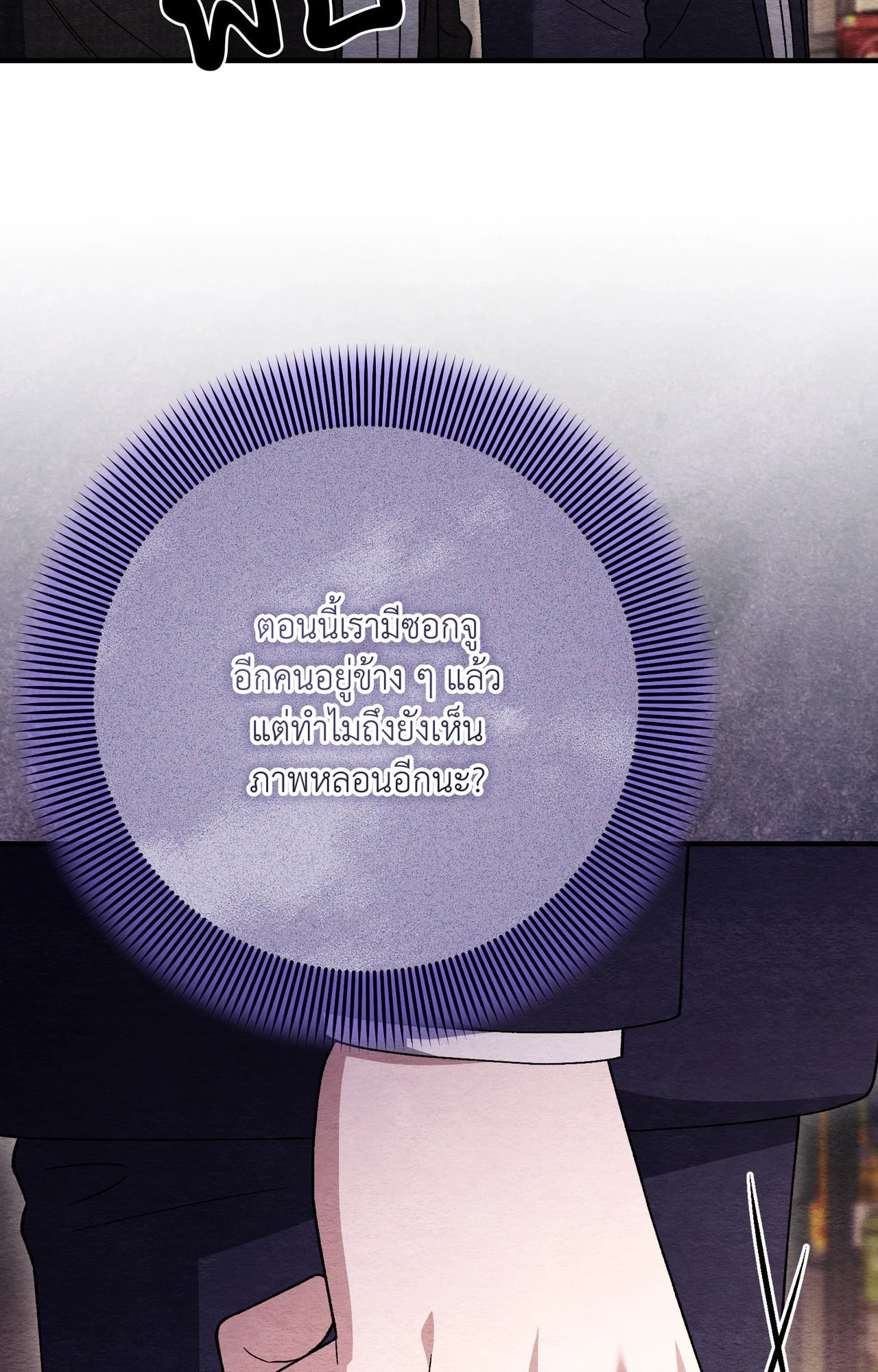 หน้า 93