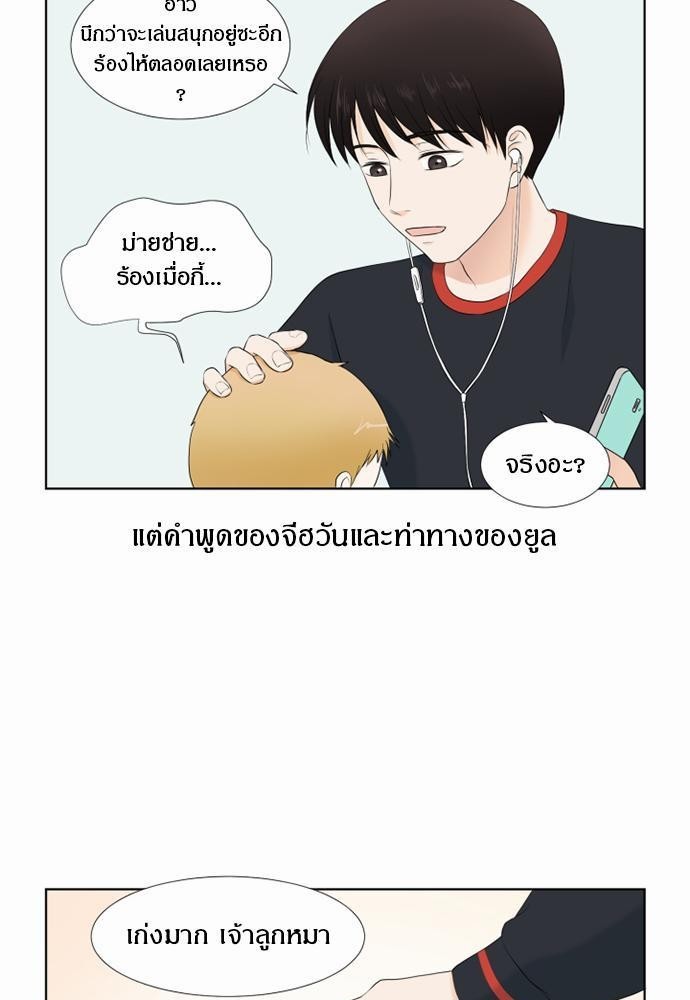 หน้า 69