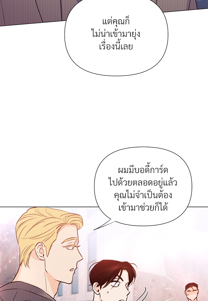 หน้า 70