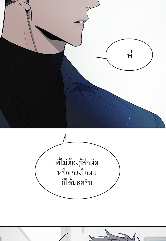 หน้า 79