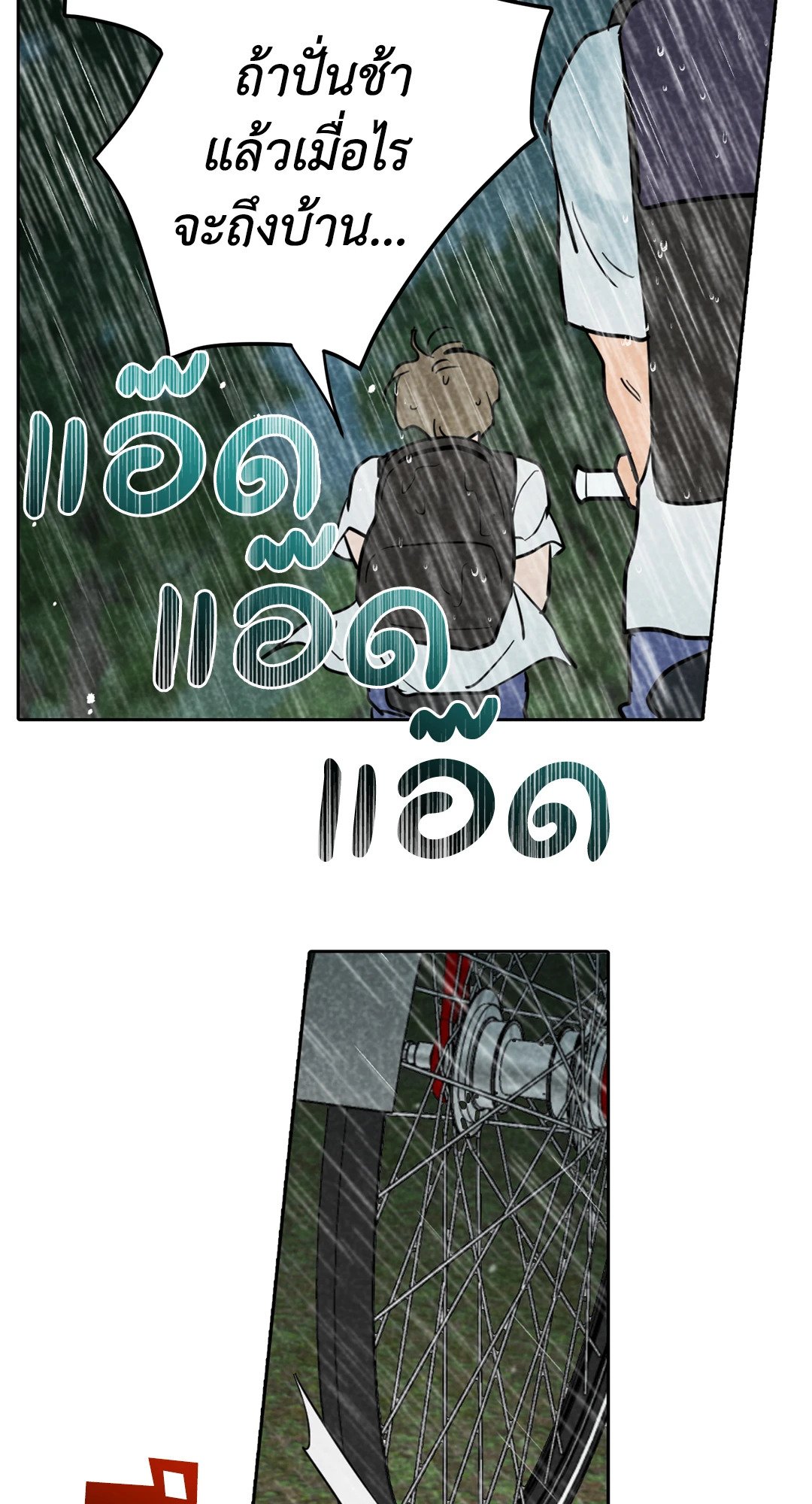 หน้า 56