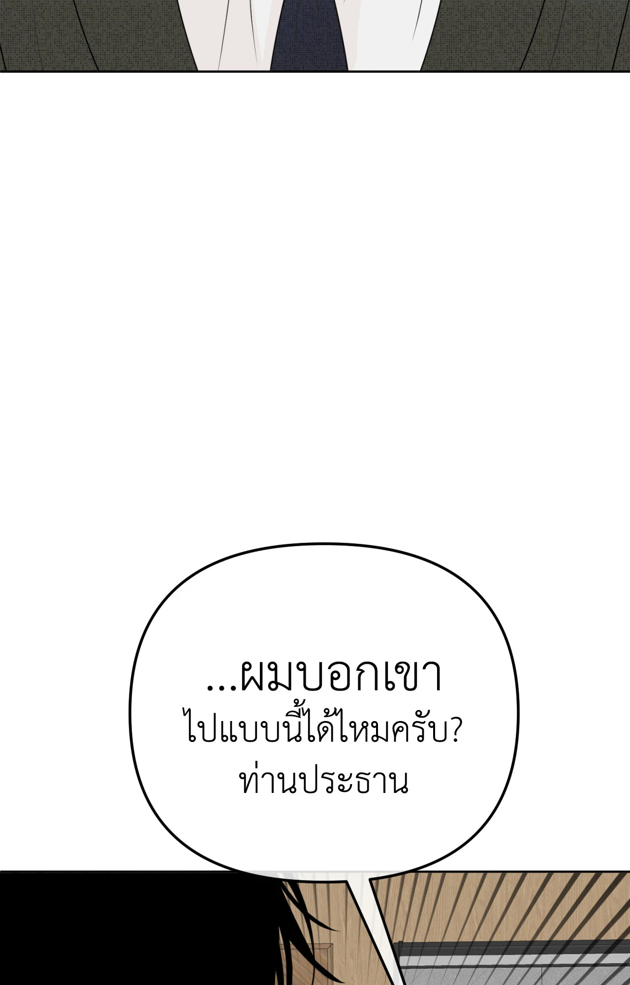 หน้า 135