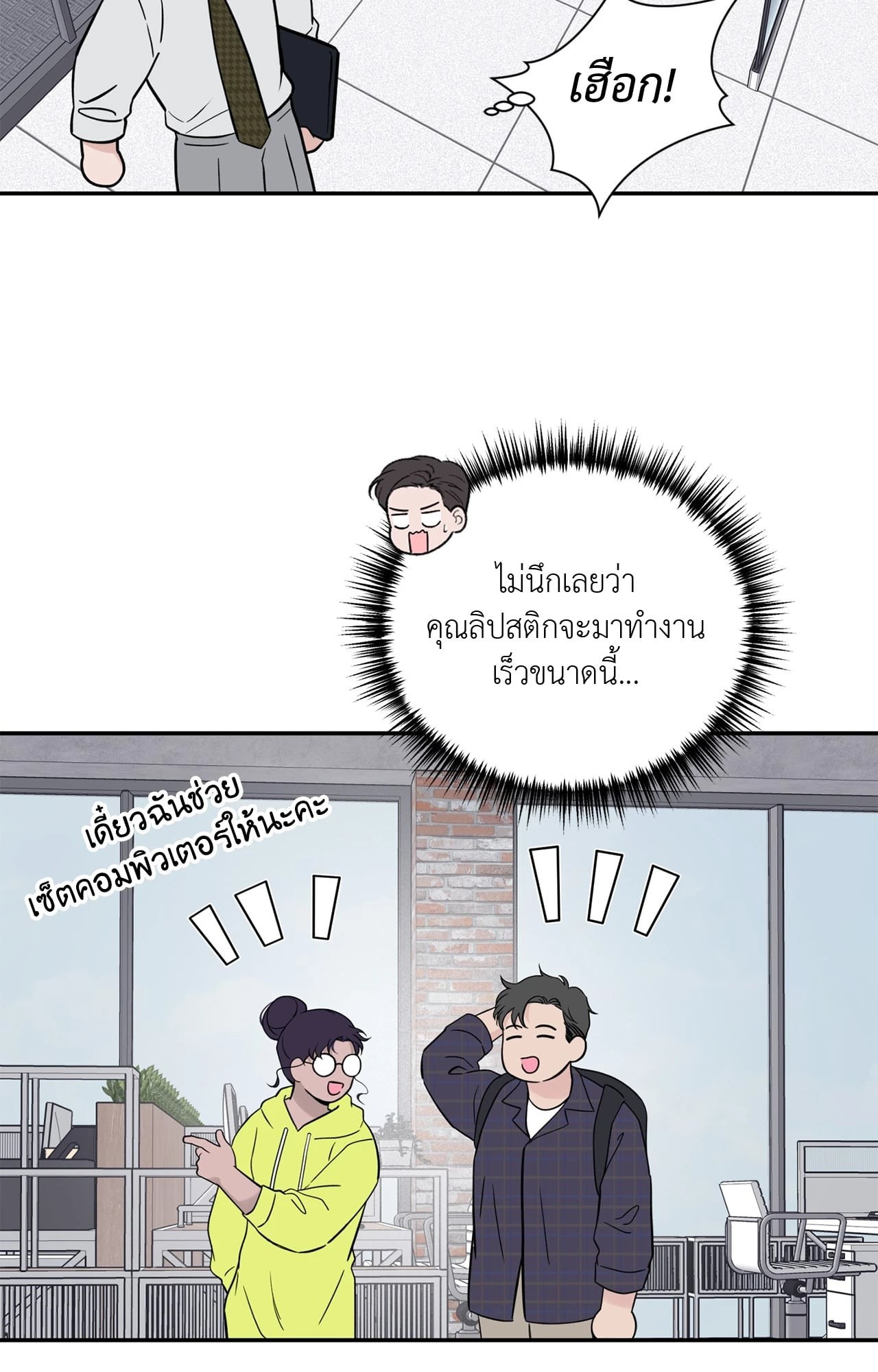 หน้า 46