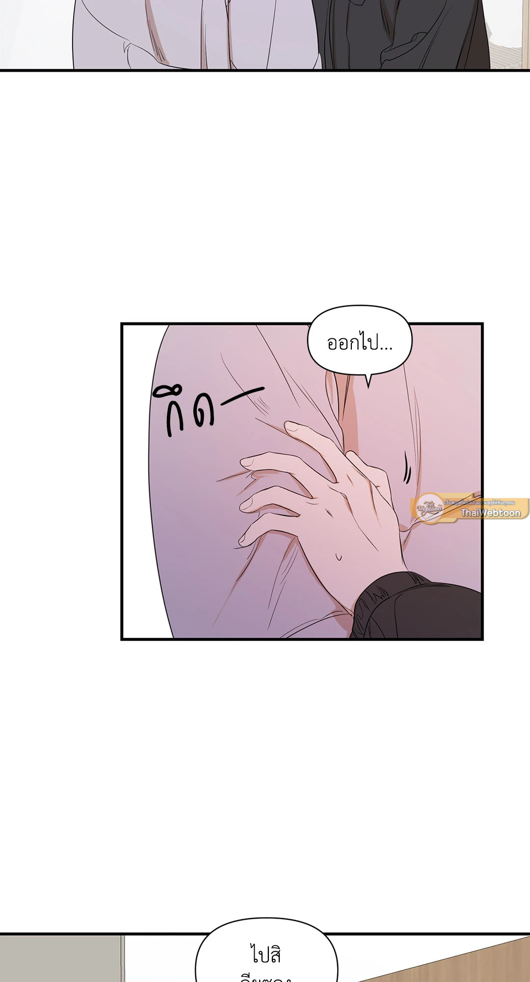 หน้า 54