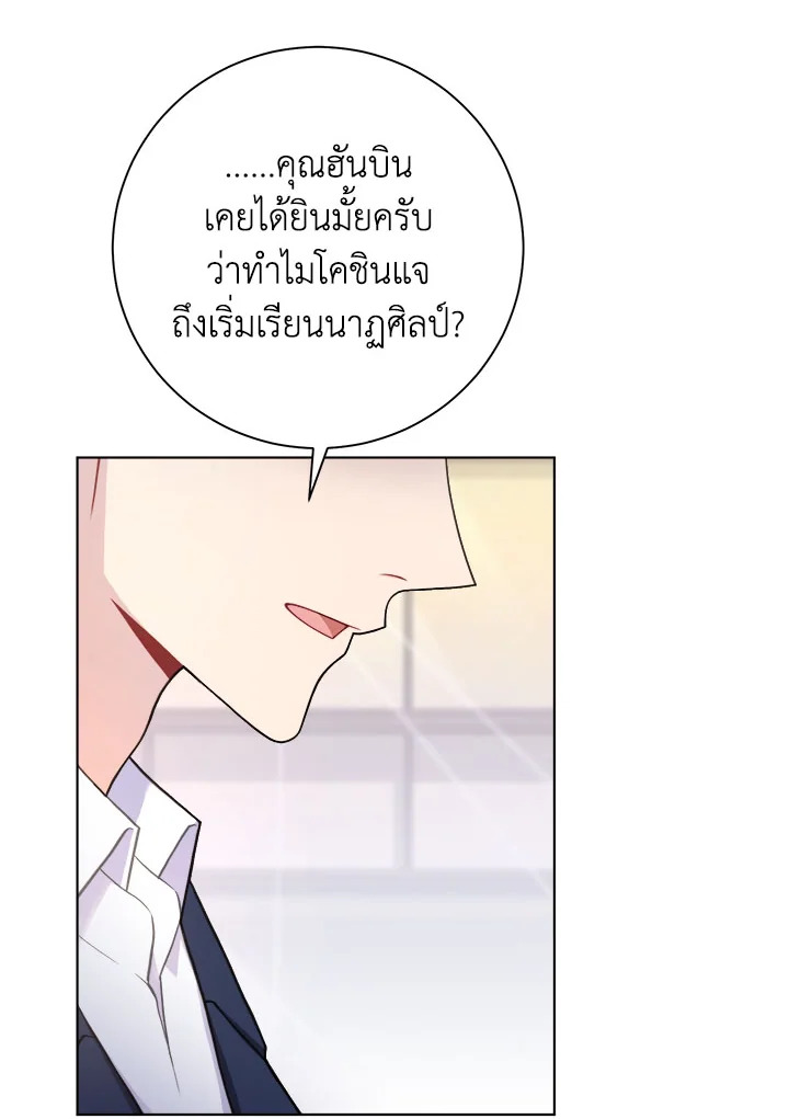 หน้า 88