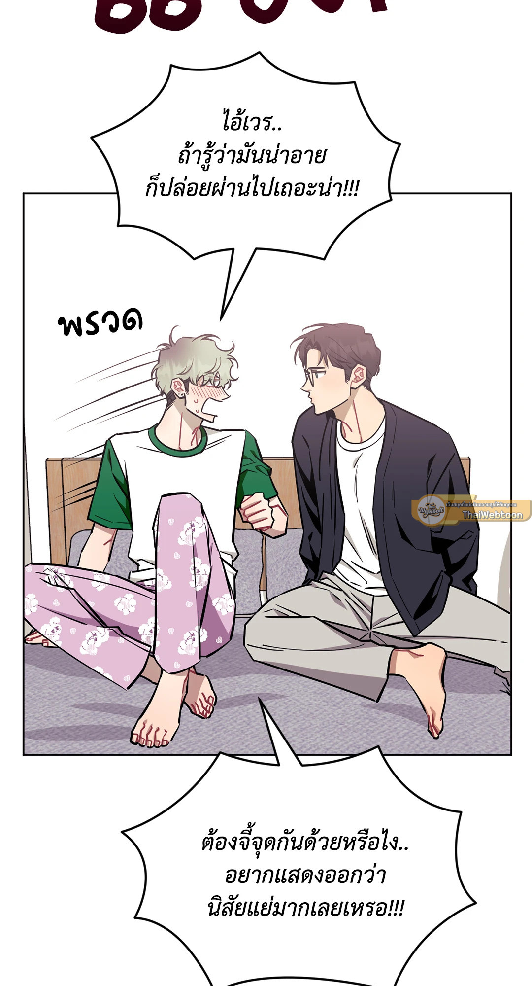หน้า 23