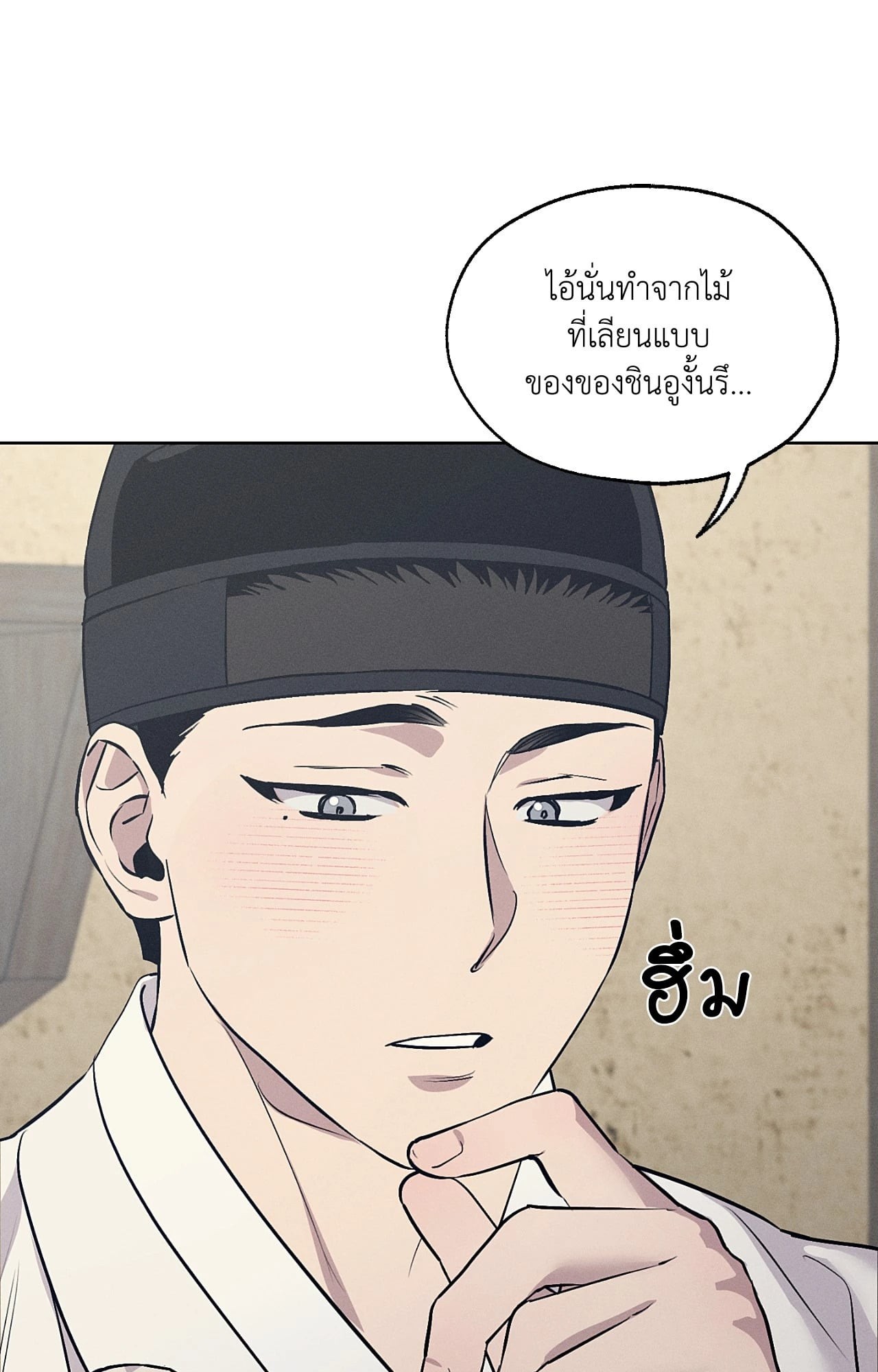 หน้า 84