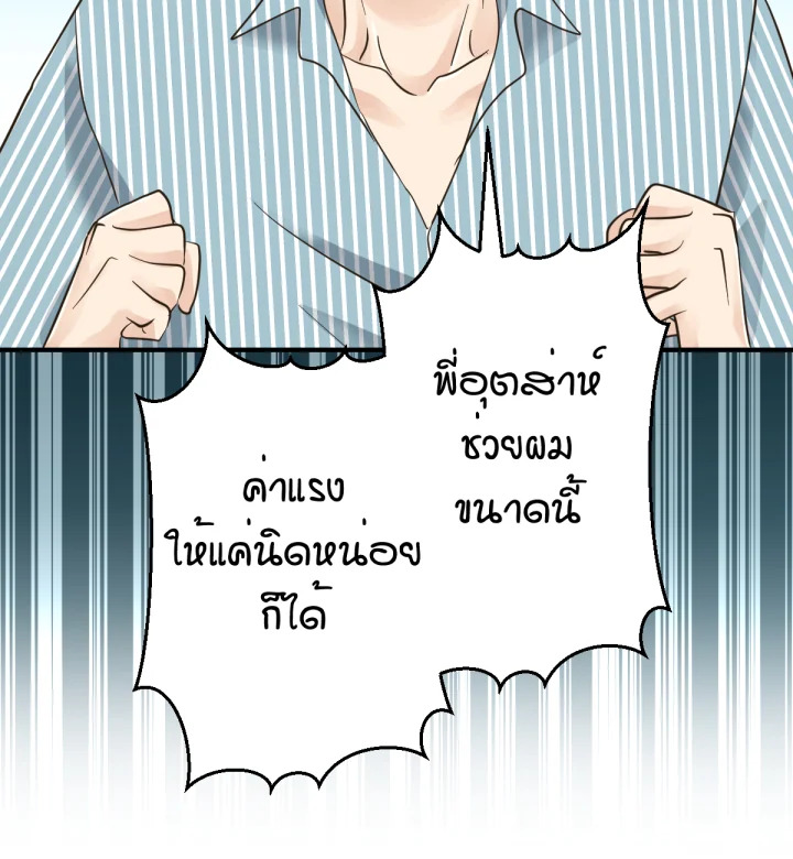 หน้า 119