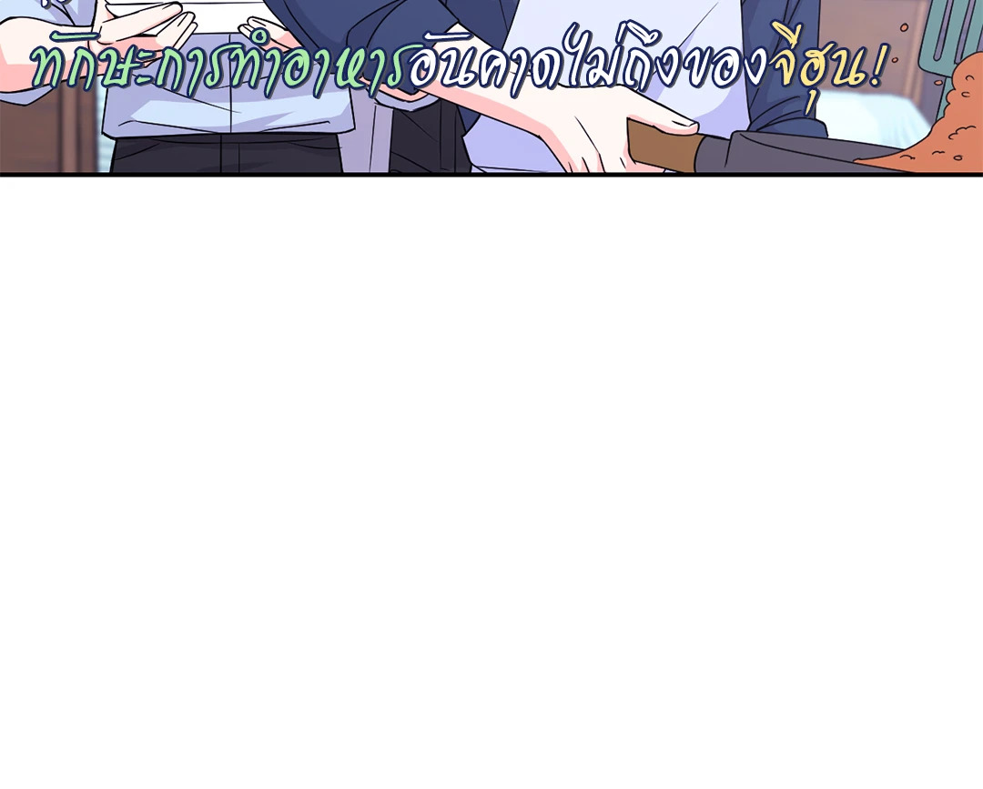 รักลับหลังกล้อง! | Turn Off the Camera! ตอนที่ 70 - รูปที่ 2