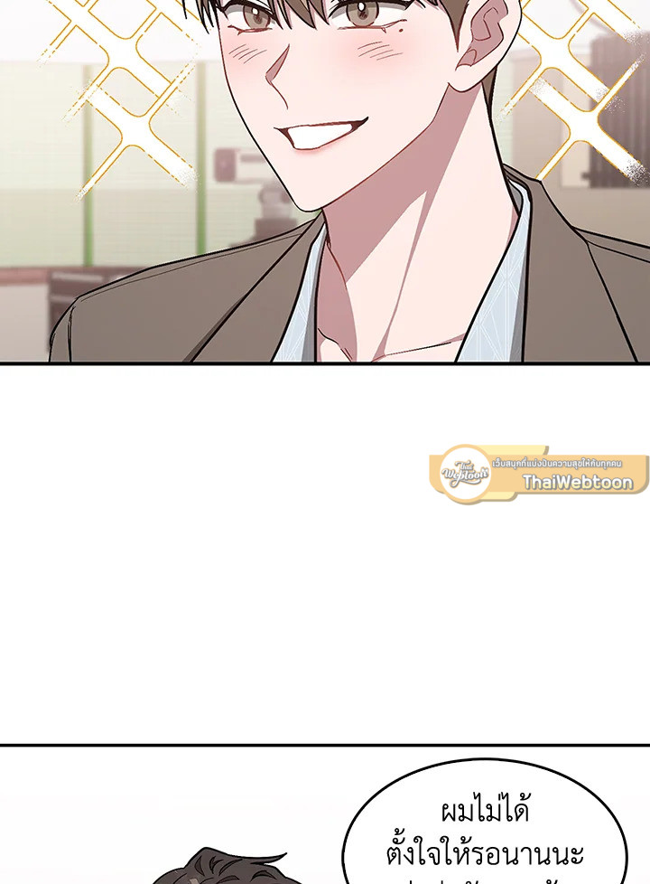 หน้า 77