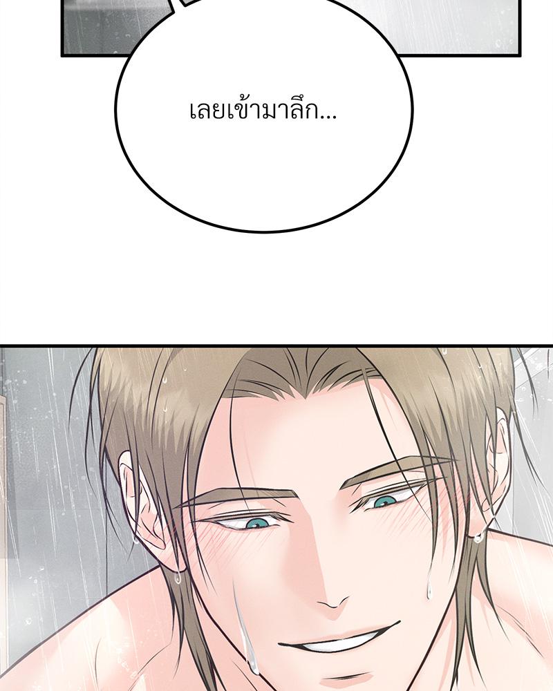 หน้า 122
