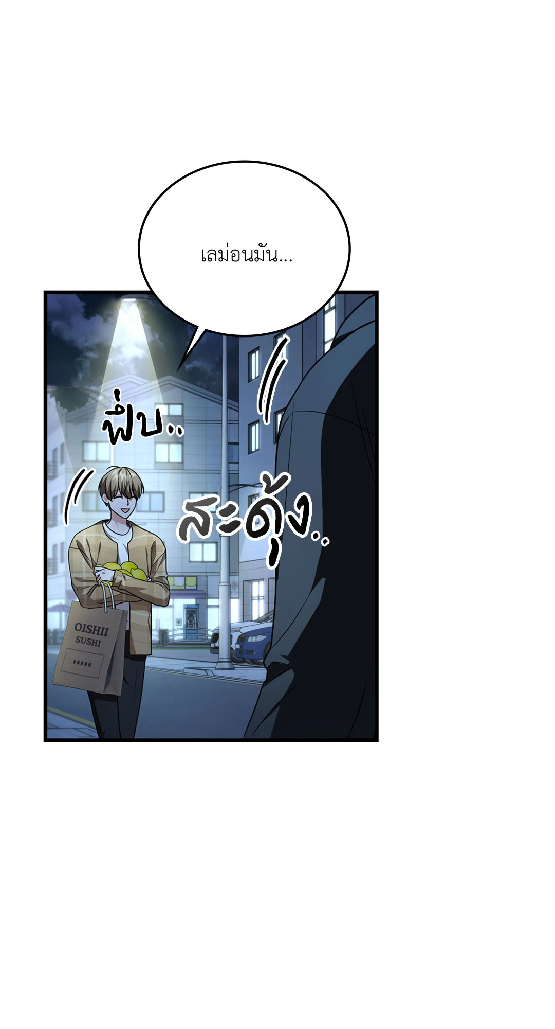 หน้า 74