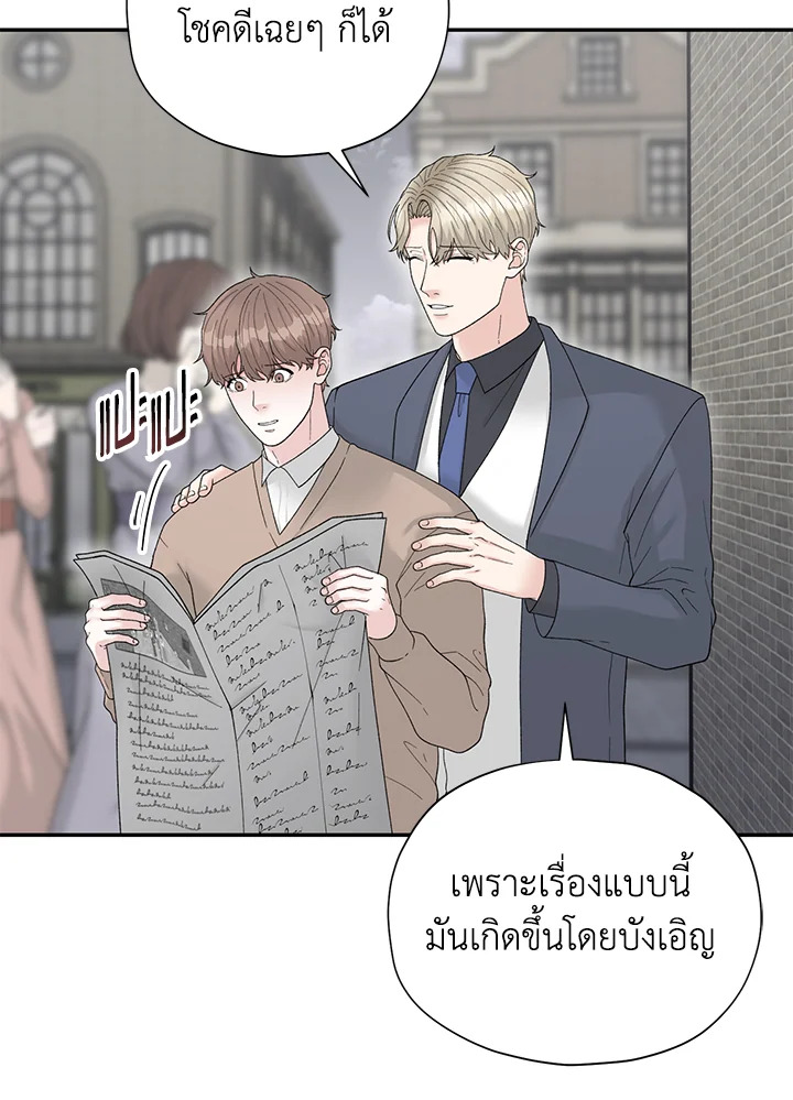 หน้า 79