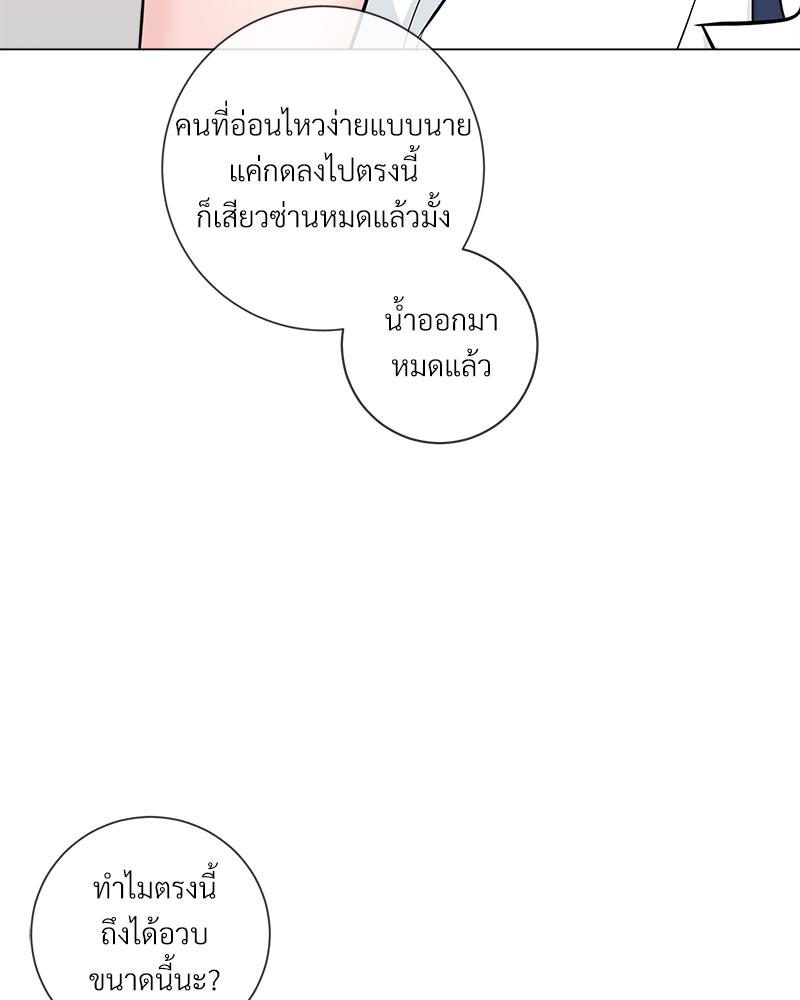 หน้า 105