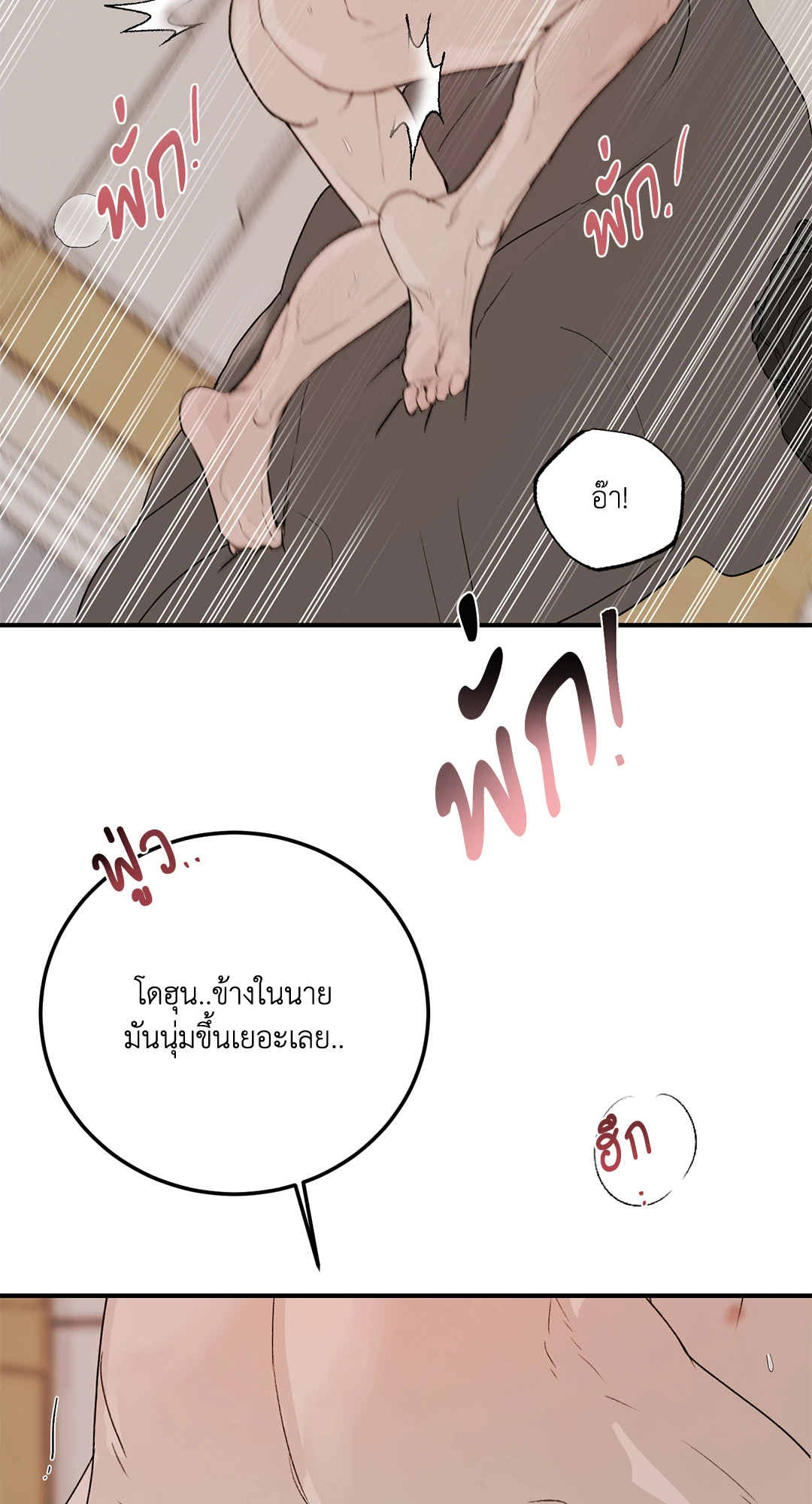หน้า 74