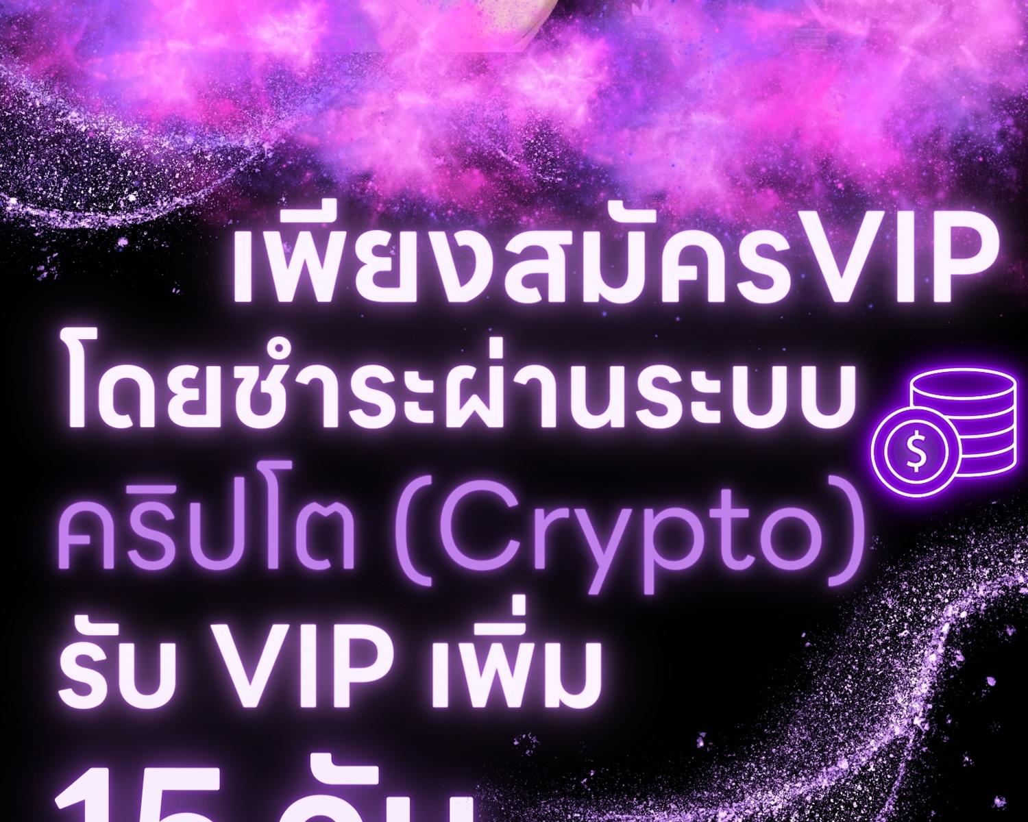 หน้า 196