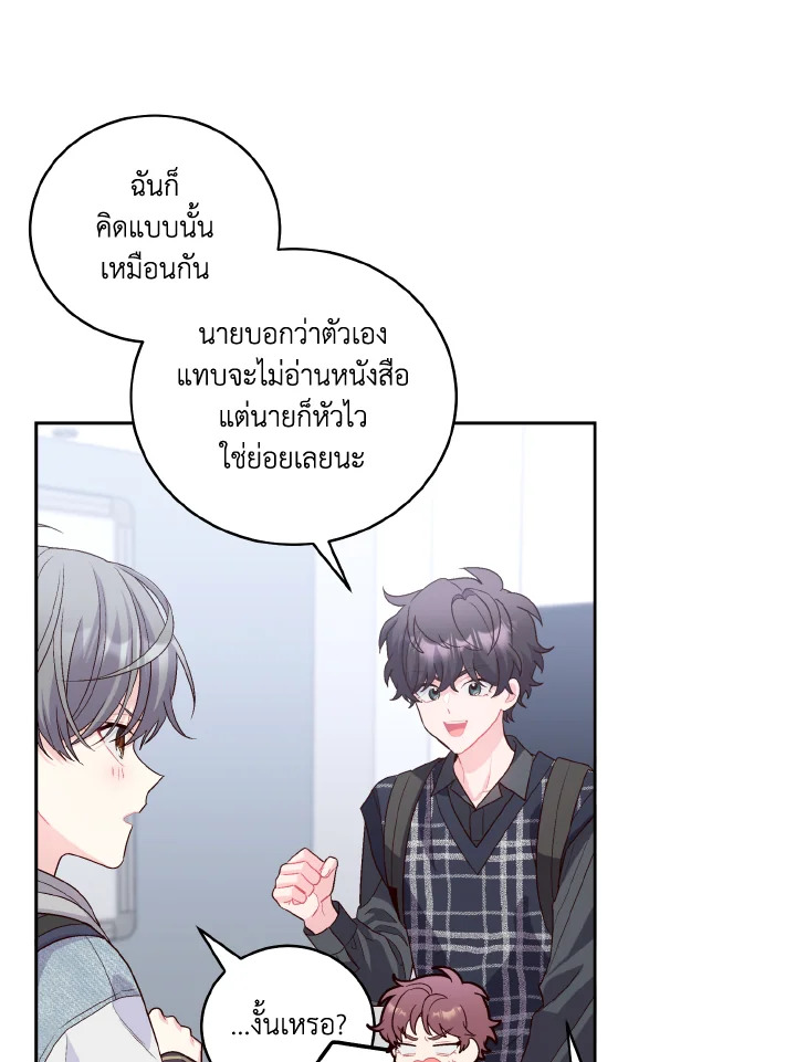หน้า 46