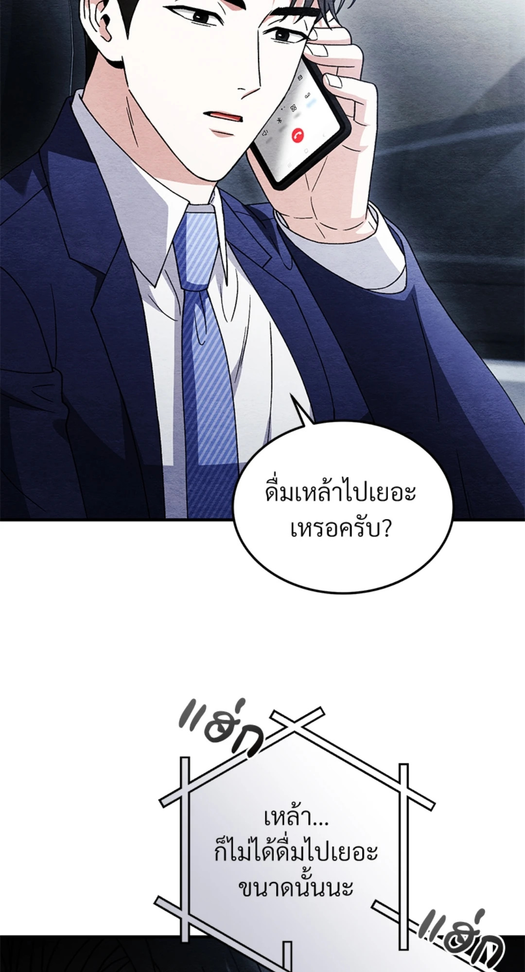 หน้า 54