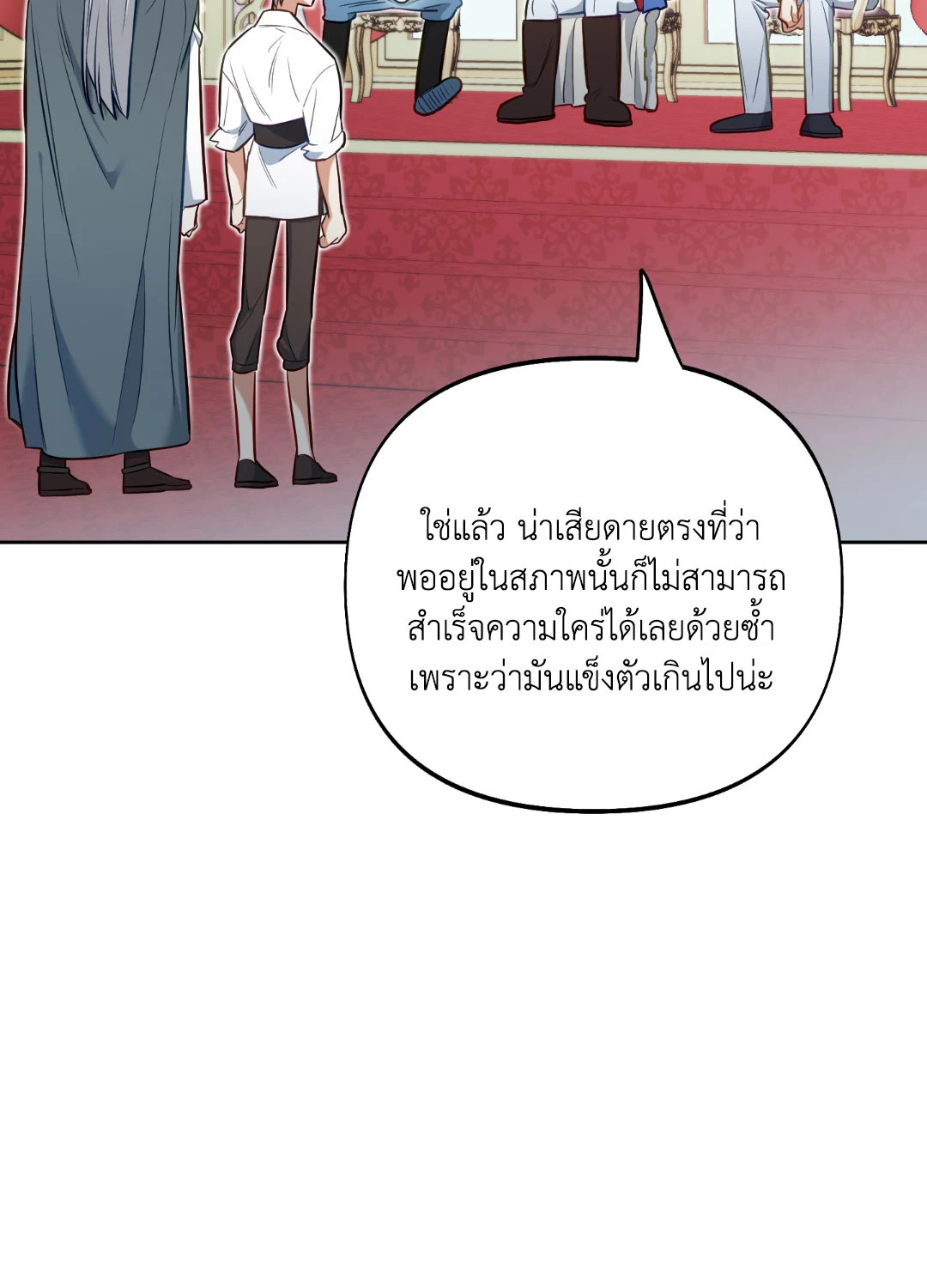 หน้า 69