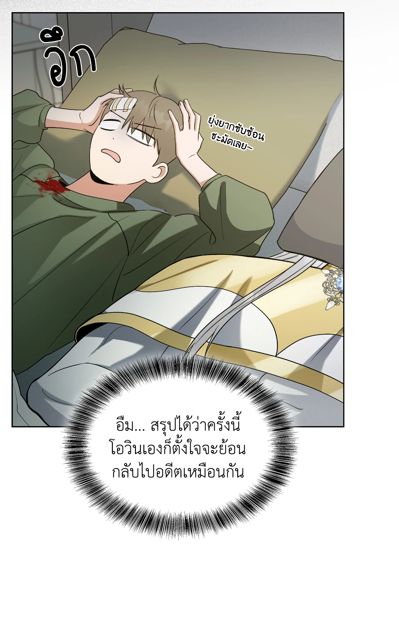 หน้า 62