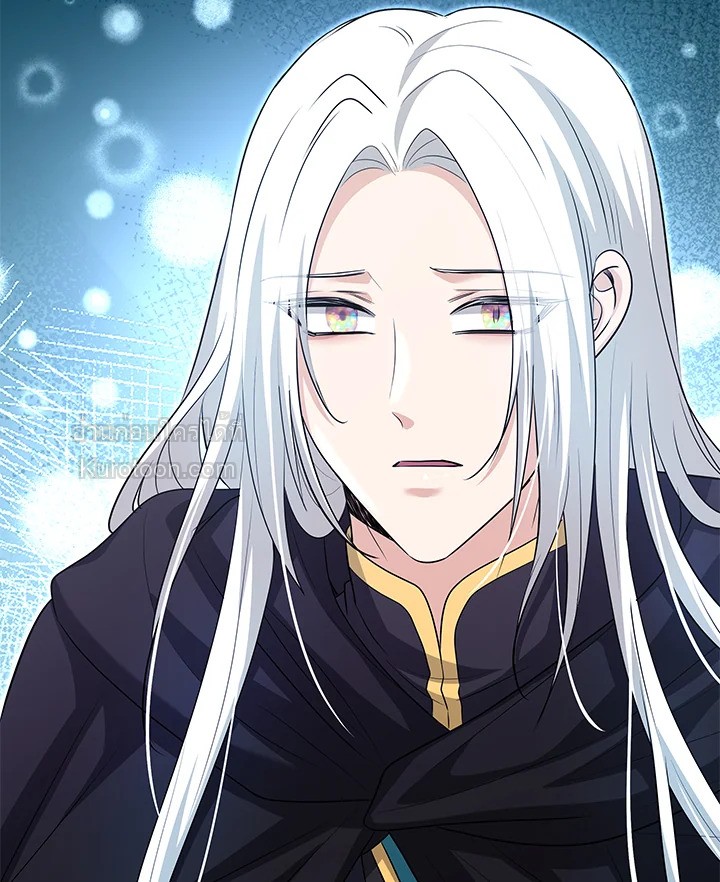 Marriage and Sword ตอนที่ 108 - รูปที่ 2