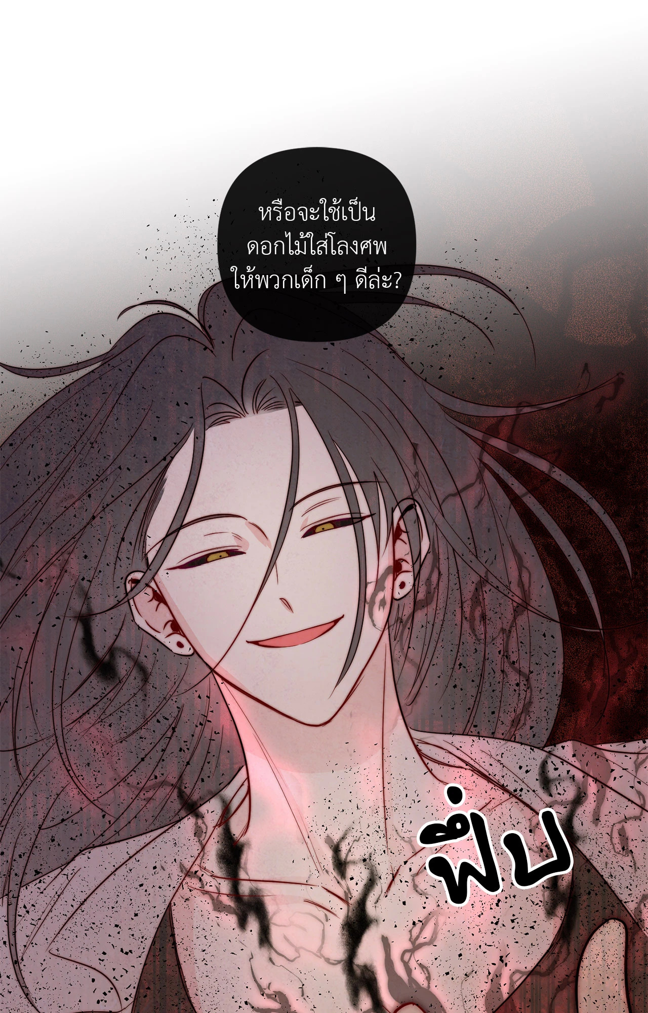 หน้า 71