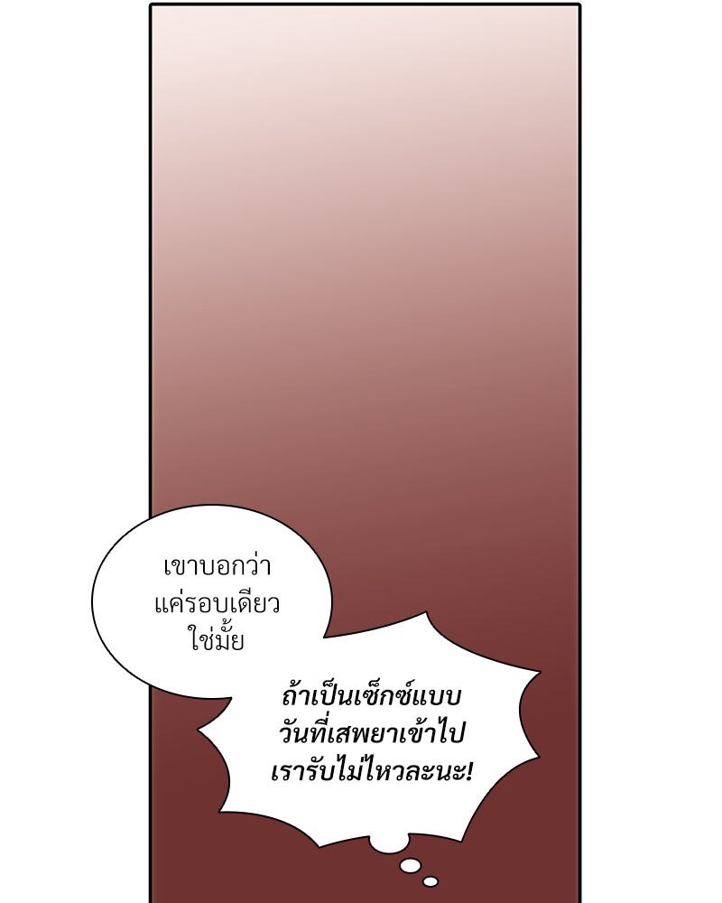 หน้า 82