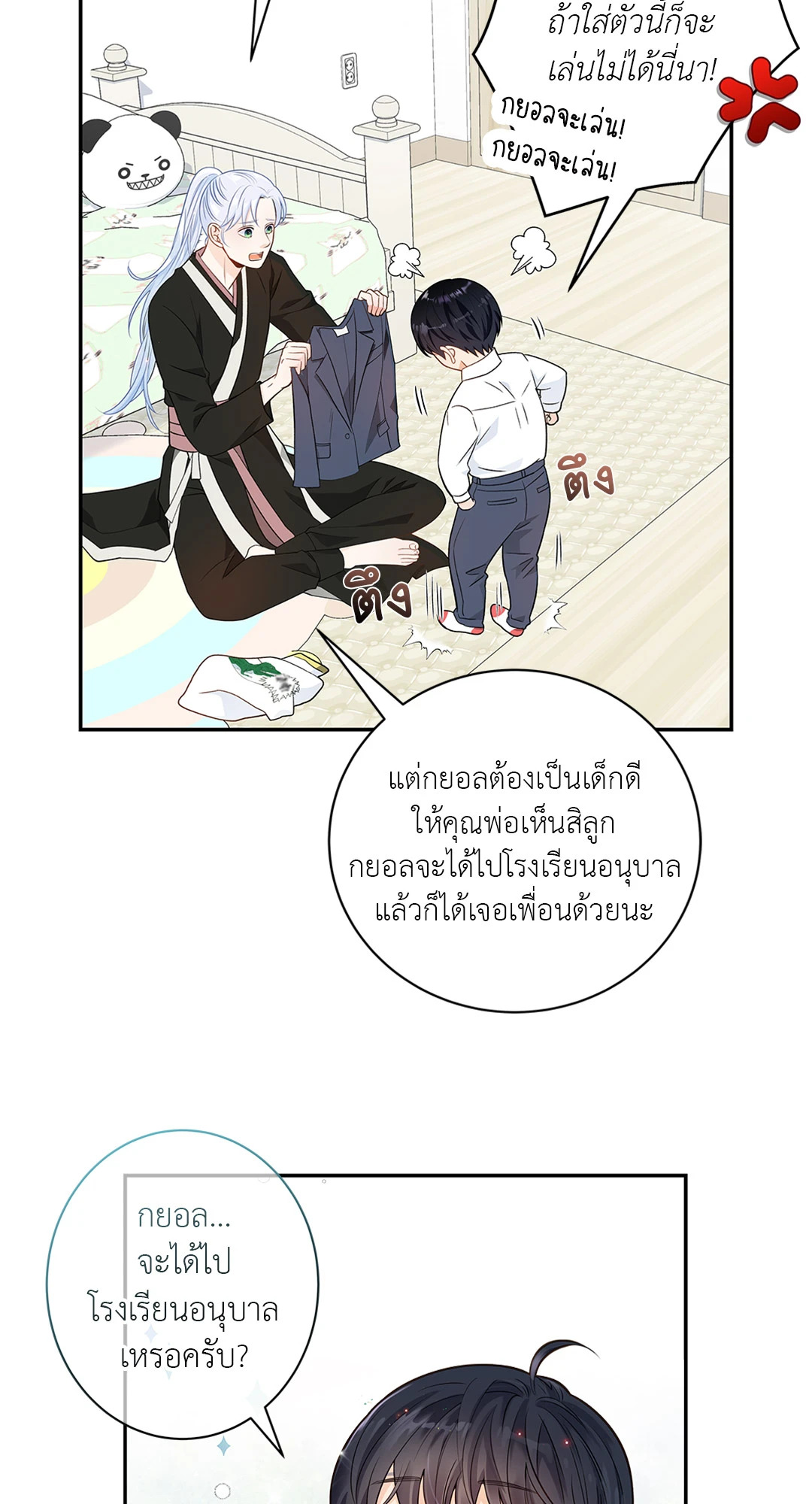 หน้า 57