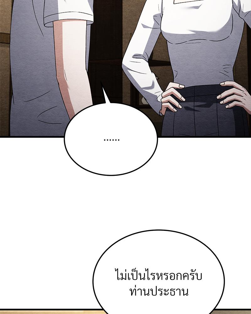 หน้า 115