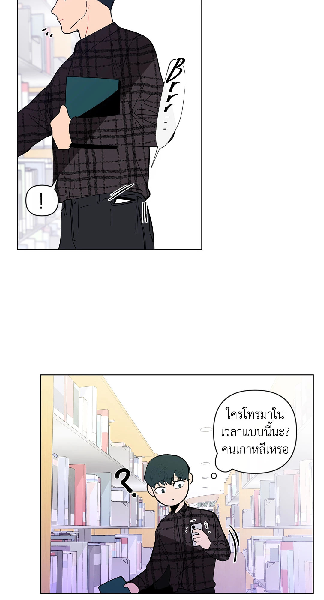 หน้า 58
