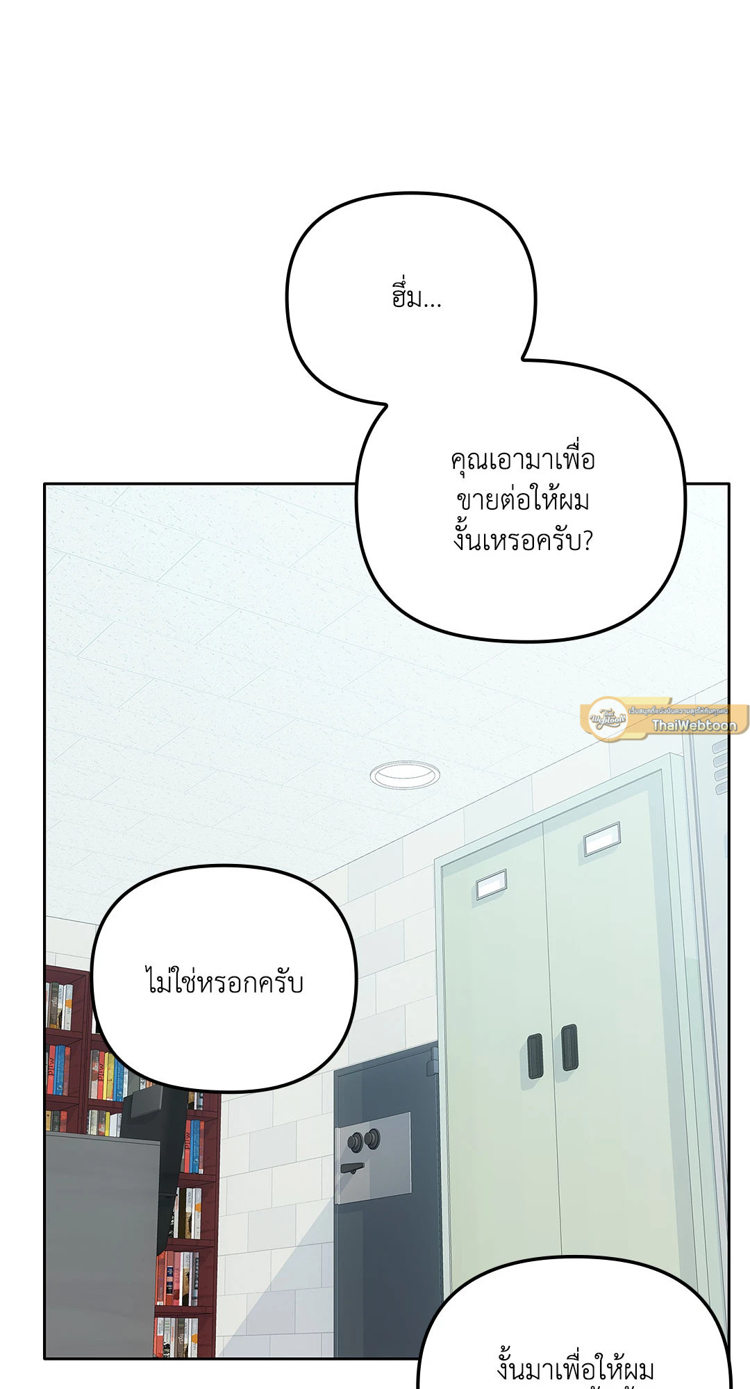 หน้า 23