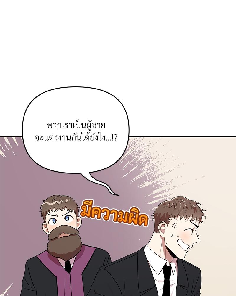 หน้า 99