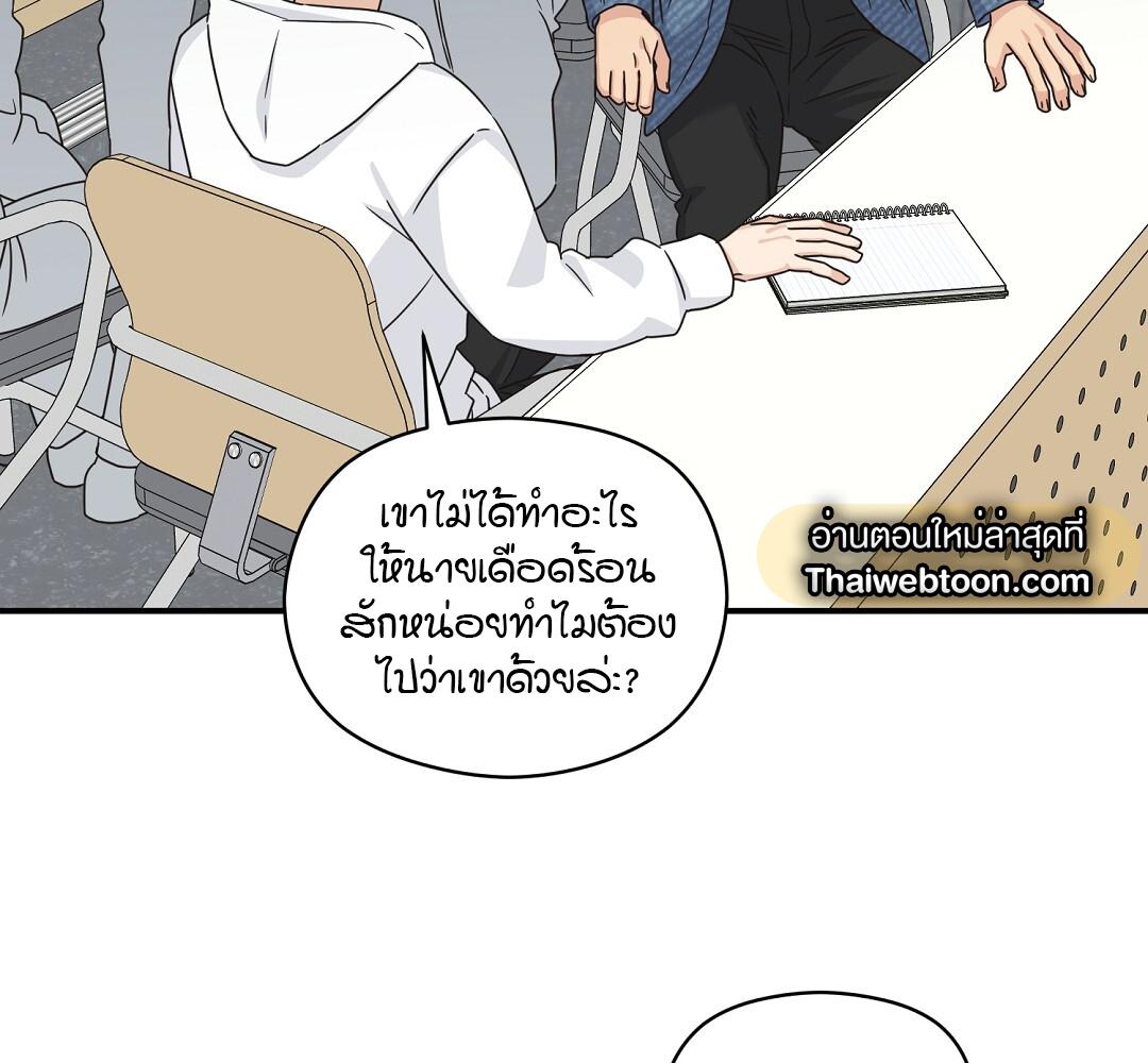 หน้า 110