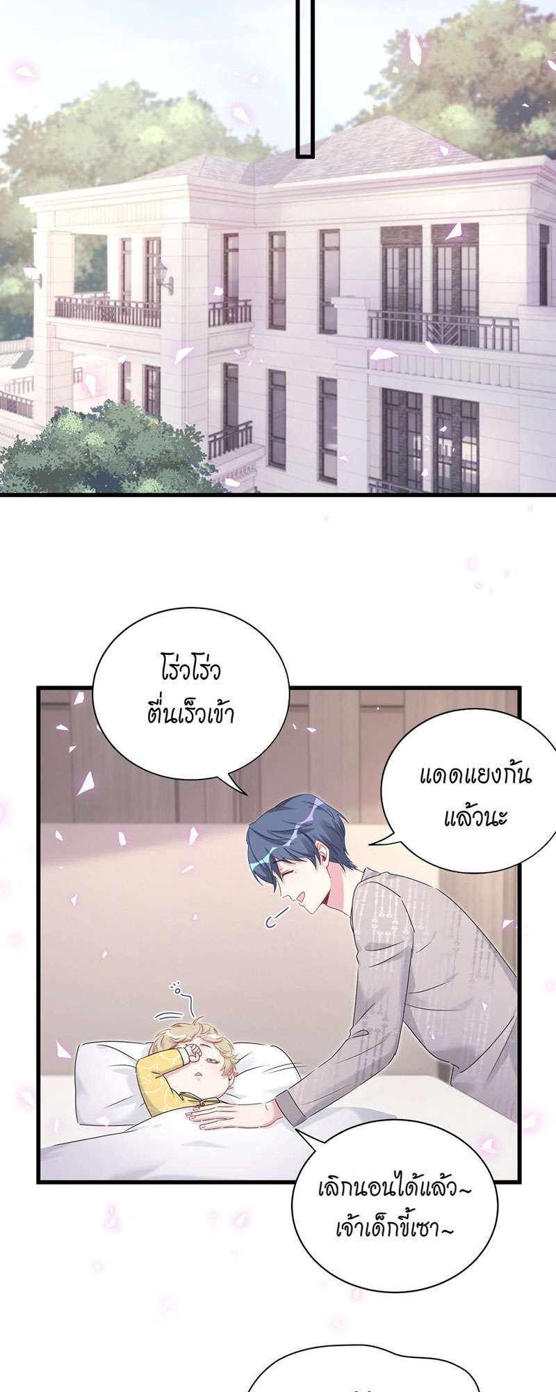 หน้า 27