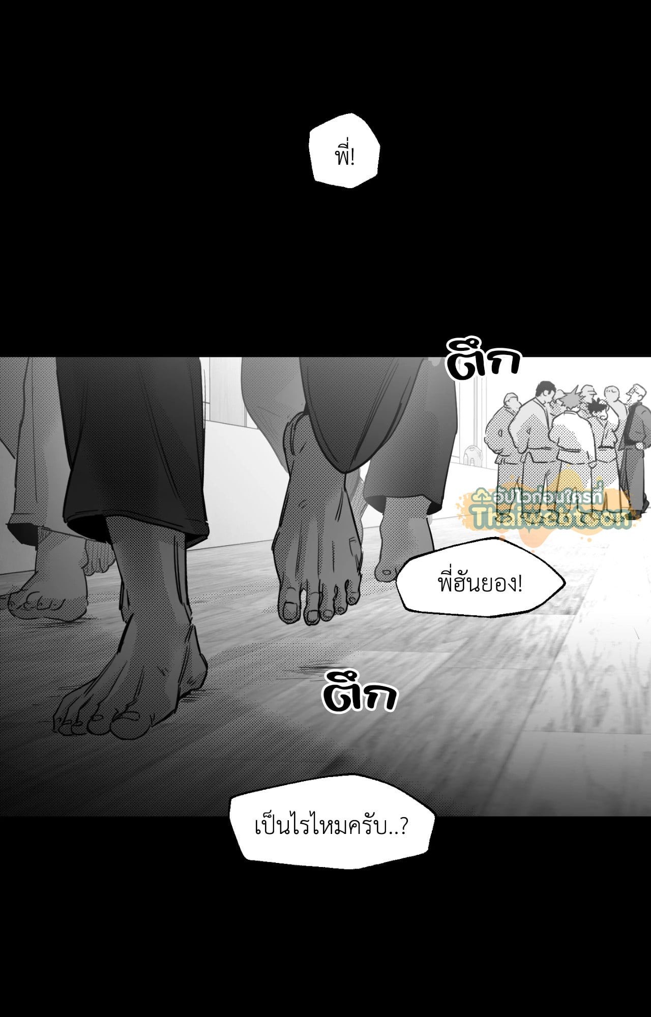 หน้า 50