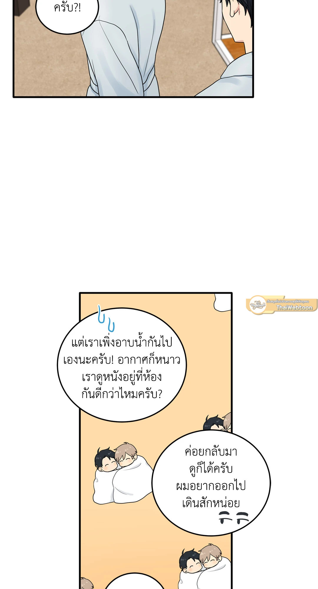หน้า 37