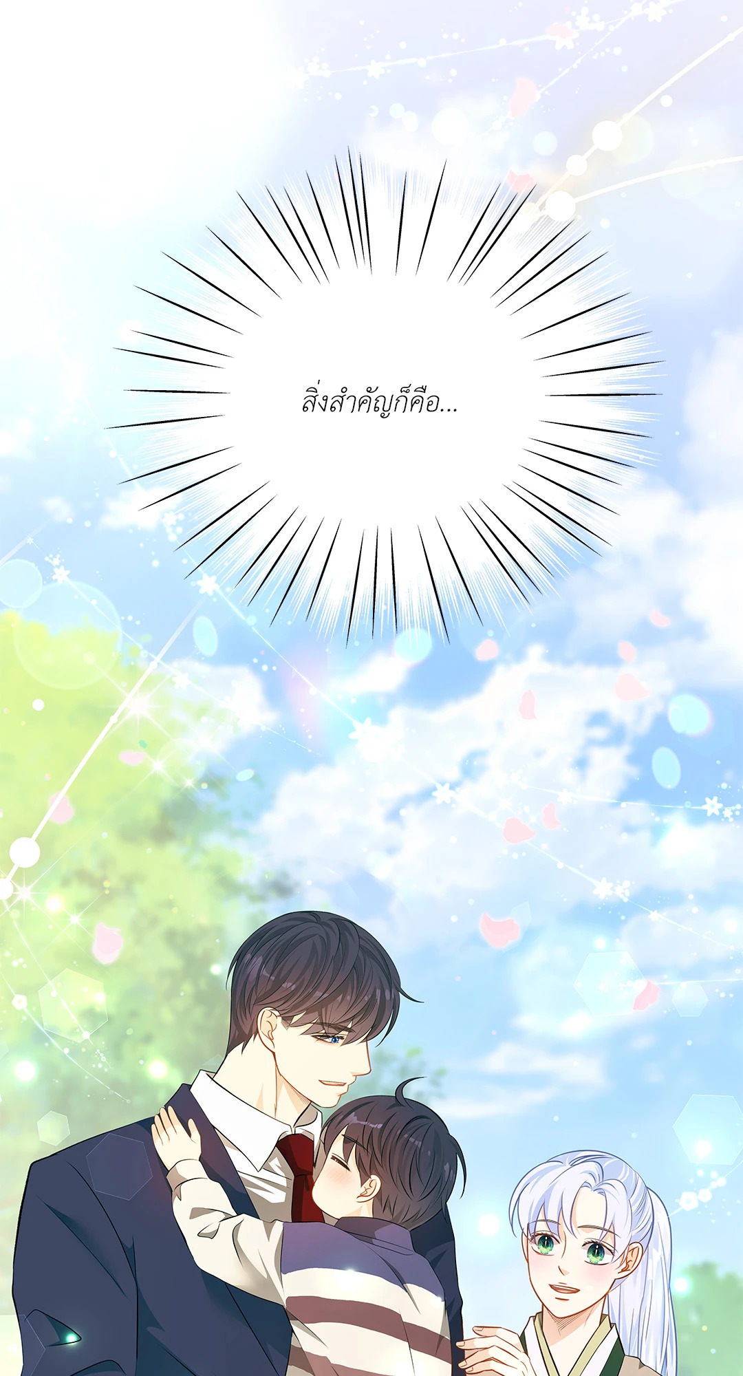 หน้า 81