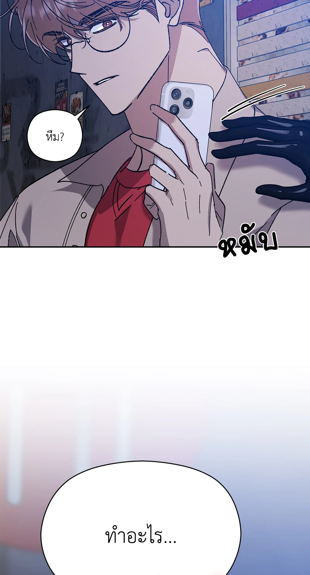 หน้า 63