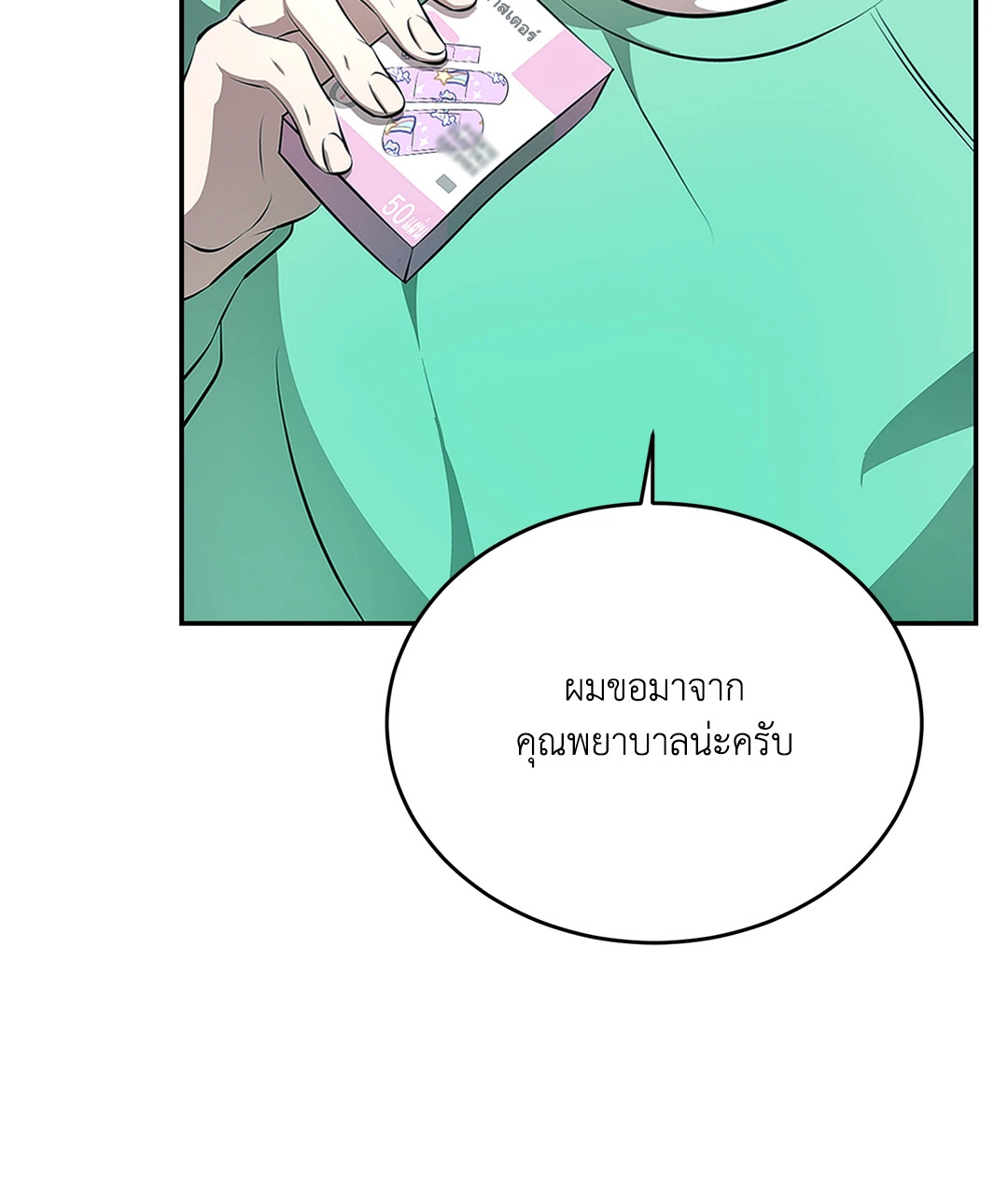 หน้า 74