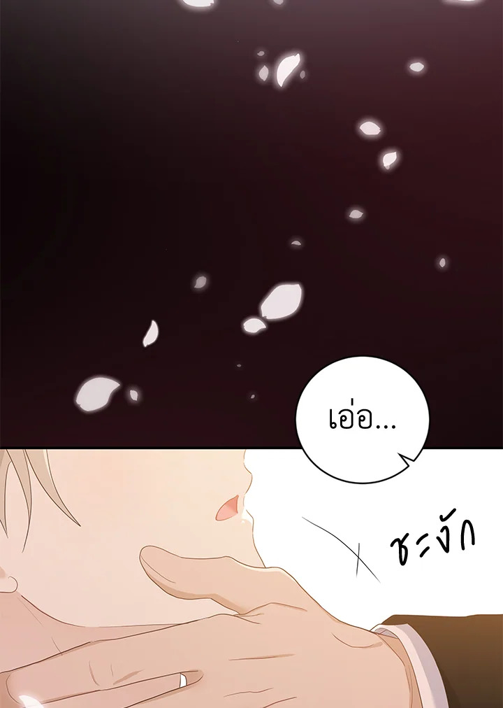 หน้า 83