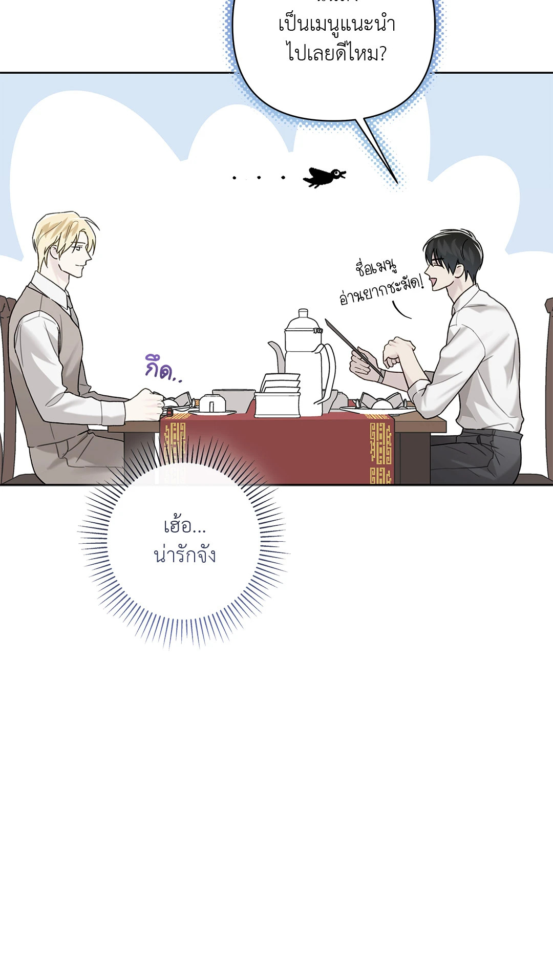 หน้า 45