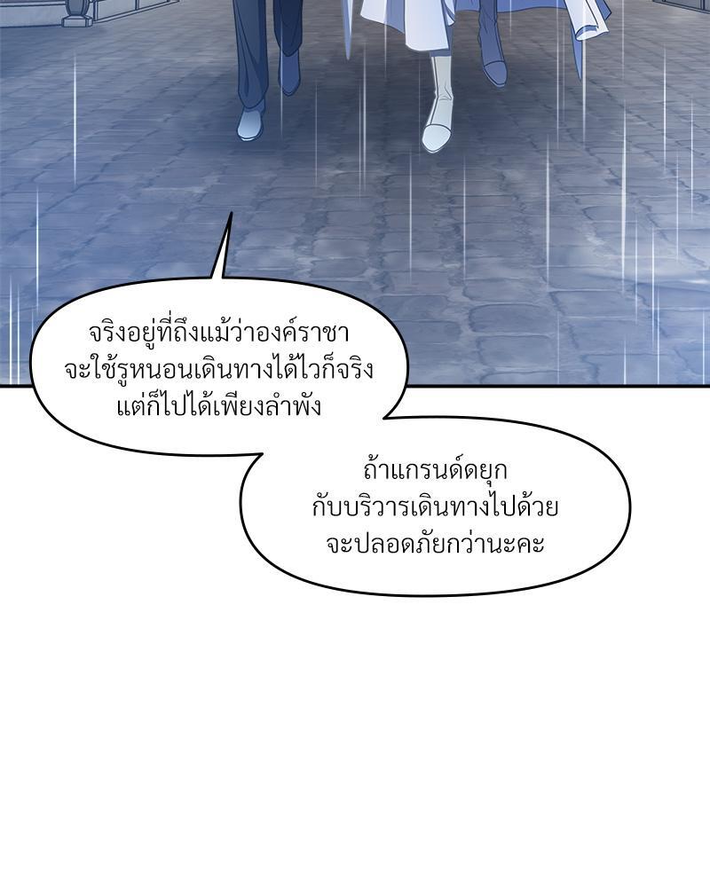 หน้า 97