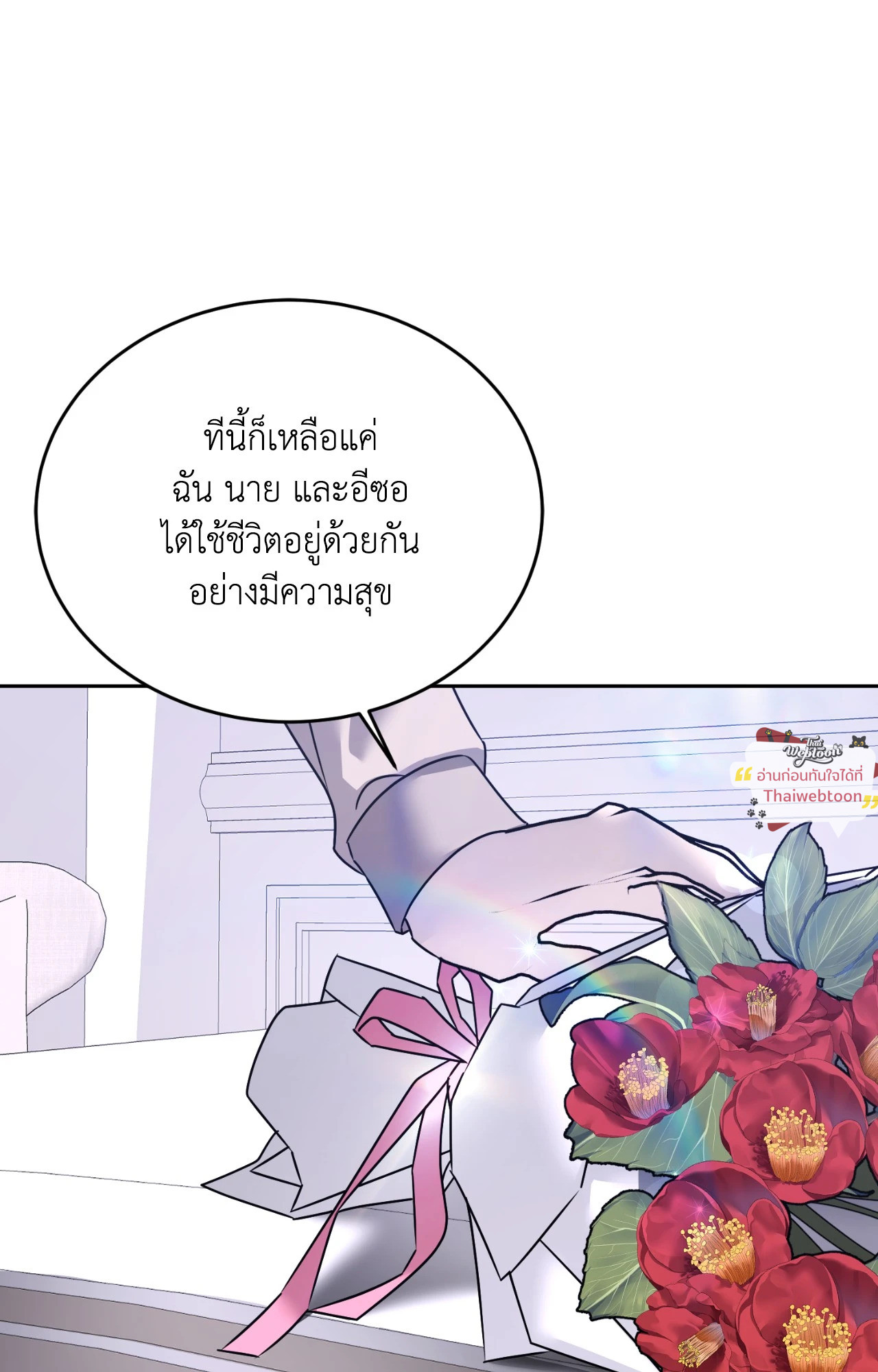 หน้า 88