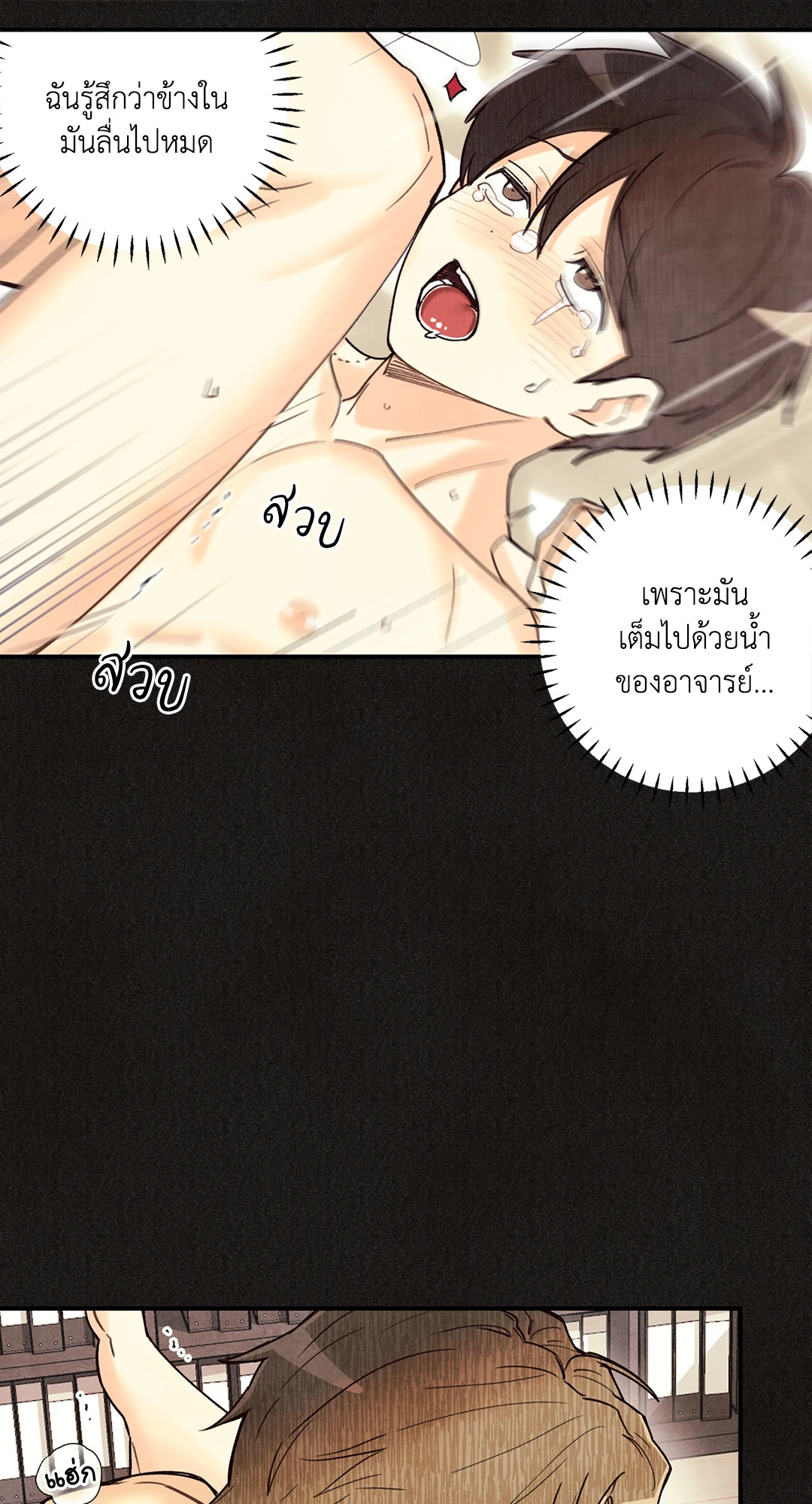หน้า 35