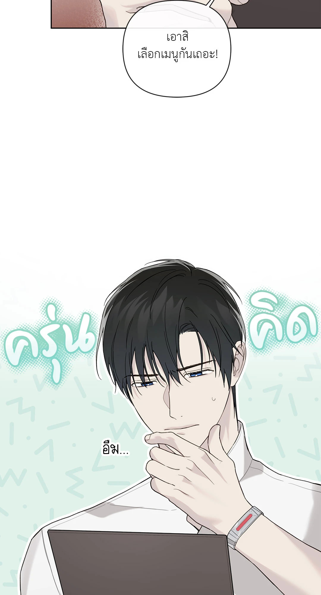 หน้า 43