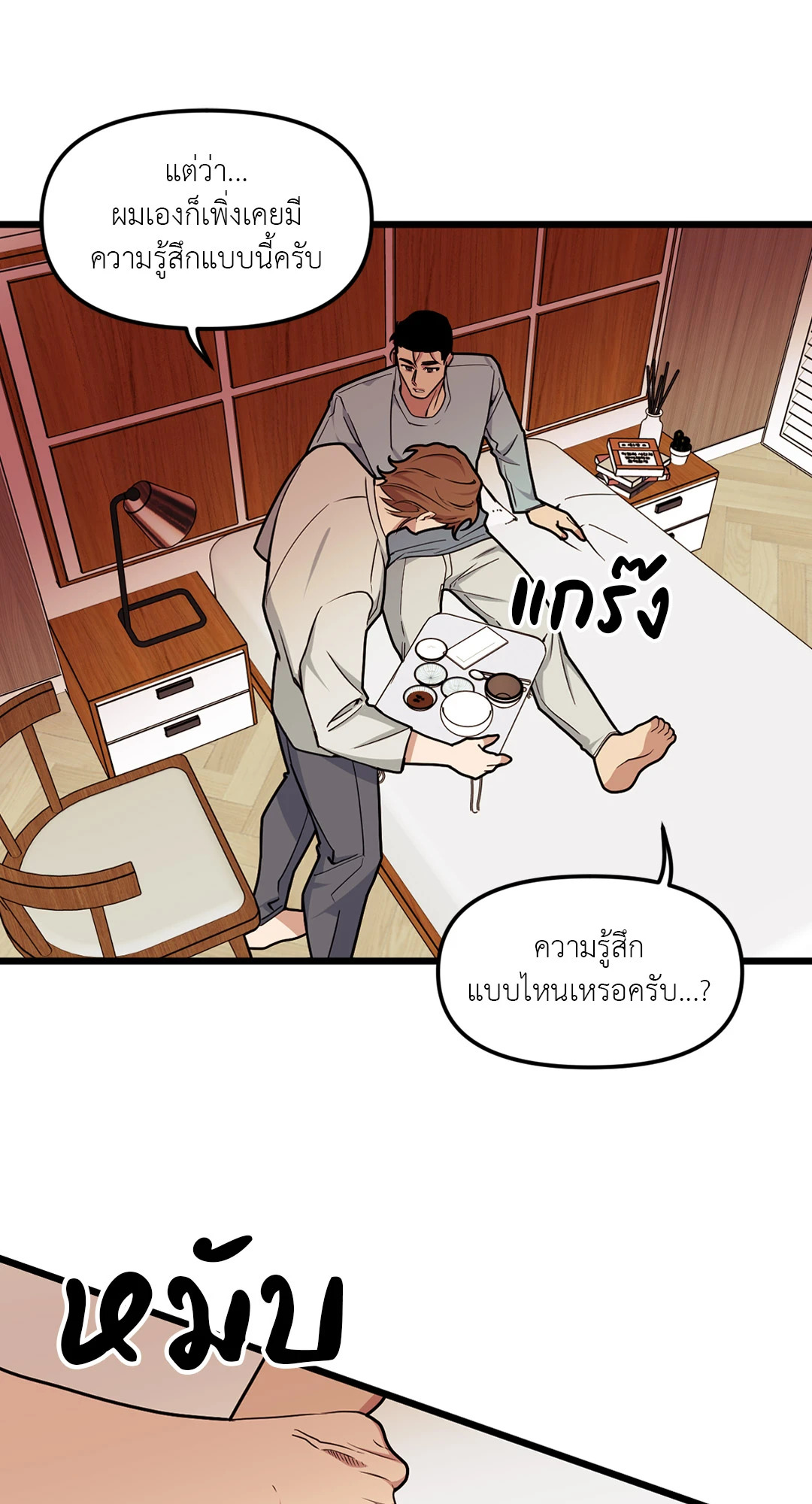 หน้า 32