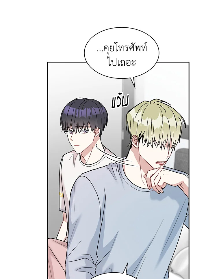 หน้า 73