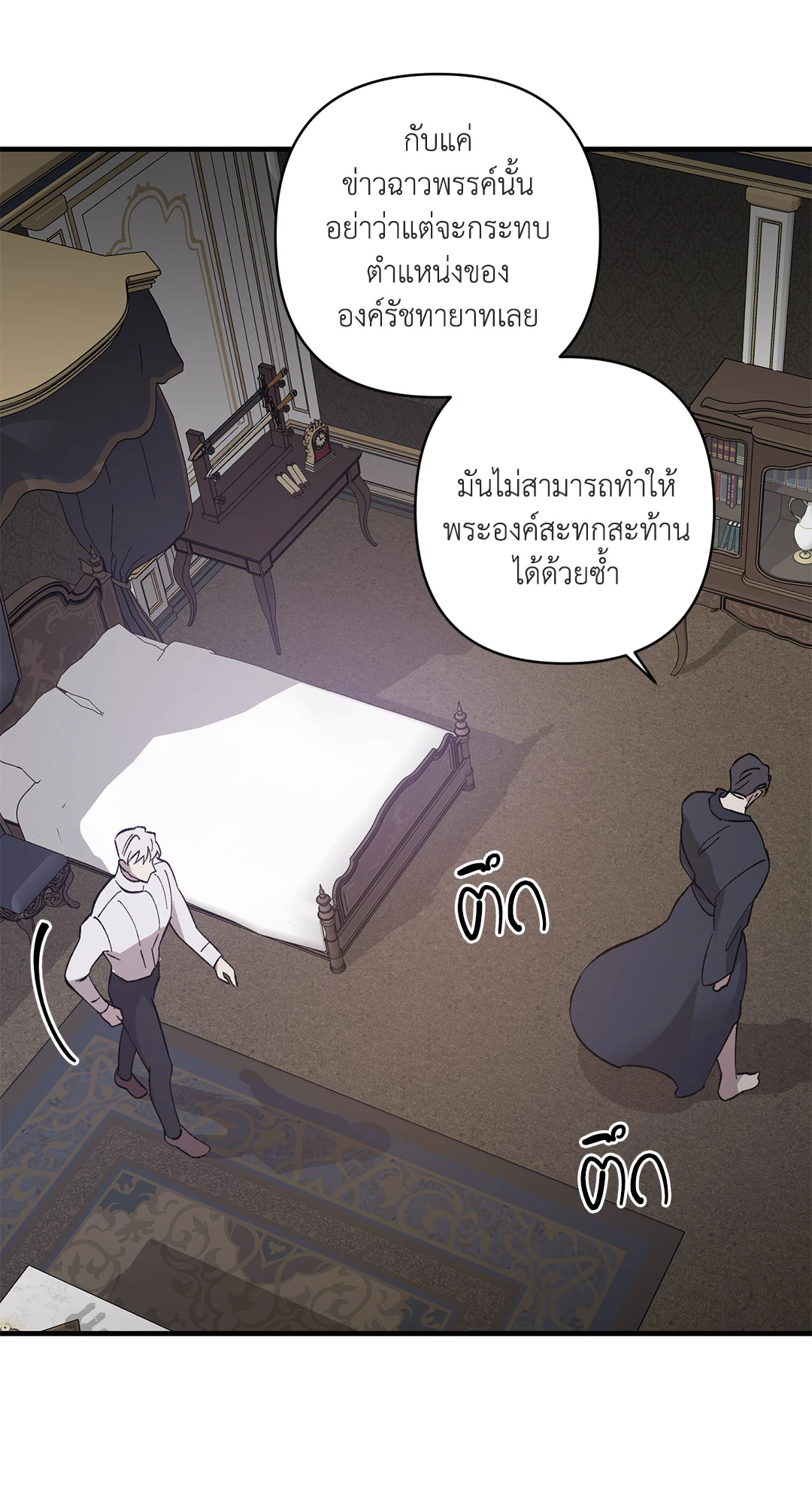 หน้า 38