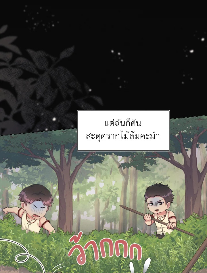 หน้า 53